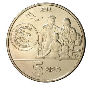 5 песо 2014 года Филиппины «Организация Bagong Bayani» — Фото №2