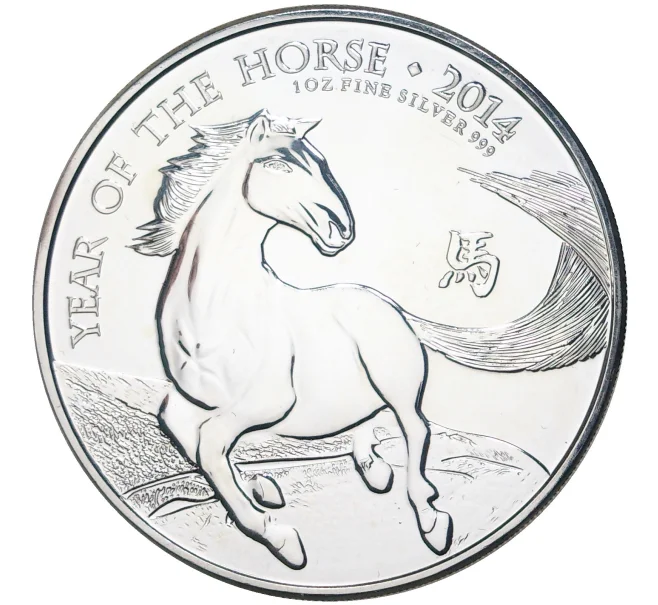 Монета 2 фунта 2014 года Великобритания «Китайский гороскоп — год лошади» (Артикул K11-0298)