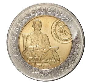 10 песо 2014 года Филиппины «Аполинарио Мабини» — Фото №1