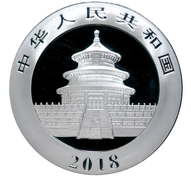 Монета 10 юаней 2018 года Китай «Панда» (Артикул M2-52339)