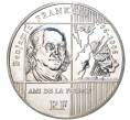 Монета 1/4 евро 2006 года Франция «300 лет со дня рождения Бенджамина Франклина» (Артикул M2-52346)