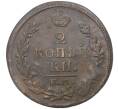Монета 2 копейки 1820 года ЕМ НМ (Артикул M1-41779)