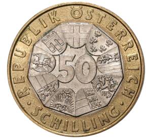 50 шиллингов 1998 года Австрия «Председательство Австрии в ЕС»