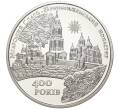 5 гривен 2019 года Украина «Мгарский Спасо-Преображенский монастырь» (Артикул M2-52461)