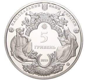 5 гривен 2019 года Украина «Мгарский Спасо-Преображенский монастырь» — Фото №2