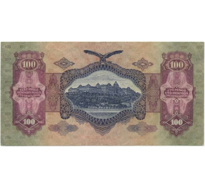 Банкнота 1000 пенго 1930 года Венгрия (Артикул B2-7601)