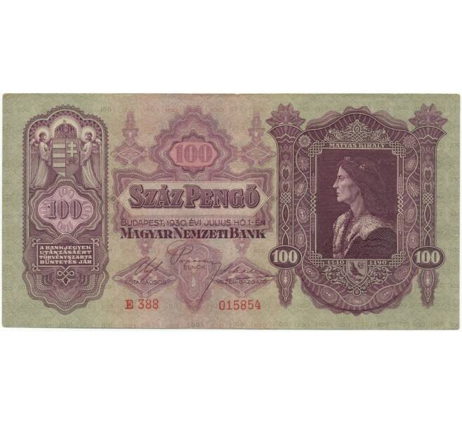 1000 пенго 1930 года Венгрия (Артикул B2-7609)
