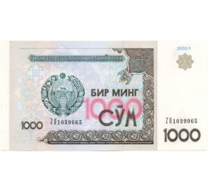 1000 сум 2001 года Узбекистан — Фото №1