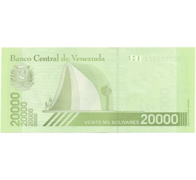 20000 боливаров 2019 года Венесуэла (Артикул B2-7352)