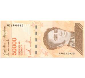 50000 боливаров 2019 года Венесуэла — Фото №1