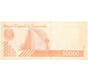 50000 боливаров 2019 года Венесуэла — Фото №2