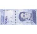 Банкнота 500 тысяч боливаров 2020 года Венесуэла (Артикул: B2-7355) — Фото №1