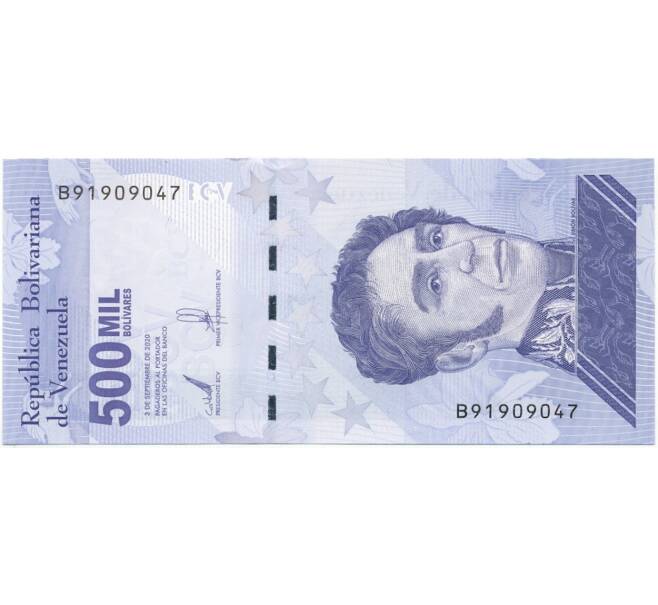 Банкнота 500 тысяч боливаров 2020 года Венесуэла (Артикул: B2-7355) — Фото №1