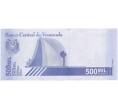 Банкнота 500 тысяч боливаров 2020 года Венесуэла (Артикул: B2-7355) — Фото №2