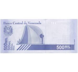 500 тысяч боливаров 2020 года Венесуэла — Фото №2