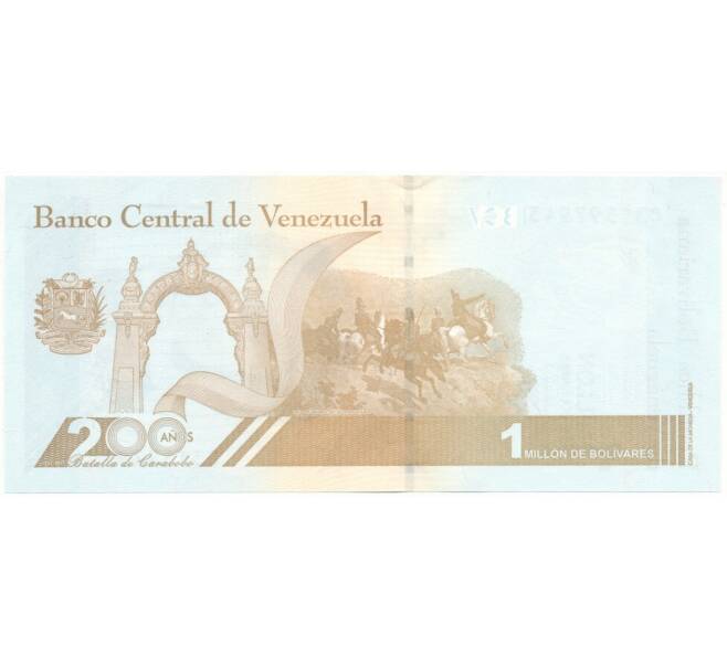 Банкнота 1 миллион боливаров 2020 года Венесуэла (Артикул B2-7356)