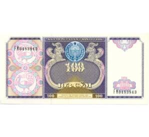 100 сум 1994 года Узбекистан — Фото №1