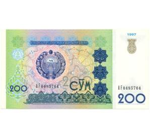 200 сум 1997 года Узбекистан