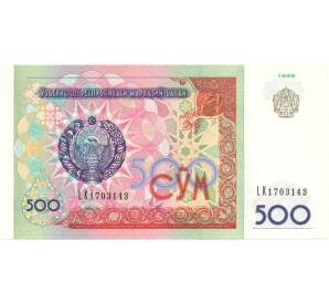 500 сум 1999 года Узбекистан — Фото №1
