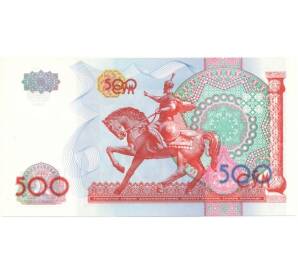 500 сум 1999 года Узбекистан — Фото №2