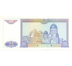 25 сум 1994 года Узбекистан — Фото №2