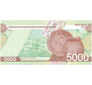 5000 сум 2021 года Узбекистан — Фото №1