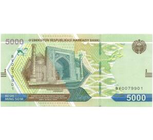 5000 сум 2021 года Узбекистан — Фото №2