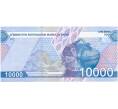 Банкнота 10000 сум 2021 года Узбекистан (Артикул B2-7367)