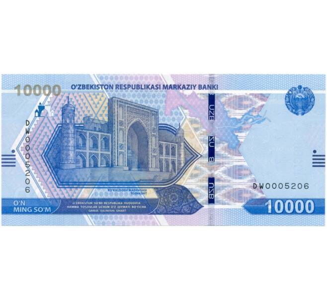 Банкнота 10000 сум 2021 года Узбекистан (Артикул B2-7367)