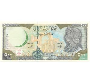 500 фунтов 1998 года Сирия — Фото №1