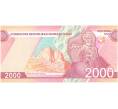 Банкнота 2000 сум 2021 года Узбекистан (Артикул B2-7371)