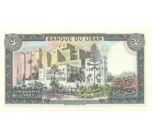 50 ливров 1988 года Ливан — Фото №1
