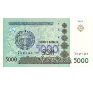 5000 сум 2013 года Узбекистан — Фото №1