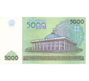 5000 сум 2013 года Узбекистан — Фото №2