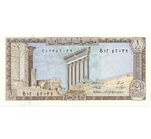 1 ливр 1988 года Ливан — Фото №1