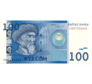 100 сом 2016 года Киргизия