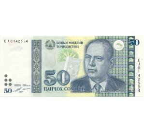 50 сомони 2017 года Таджикистан — Фото №1