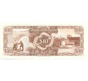 10 долларов 1992 года Гайана — Фото №2