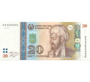 20 сомони 2018 года Таджикистан — Фото №1