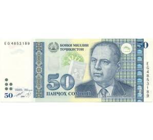 50 сомони 1999 года Таджикистан — Фото №1