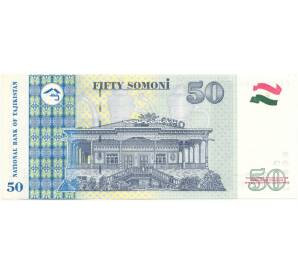 50 сомони 1999 года Таджикистан — Фото №2