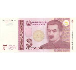 3 сомони 2010 года Таджикистан — Фото №1