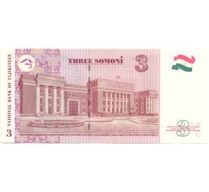 3 сомони 2010 года Таджикистан — Фото №2