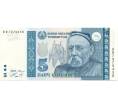 Банкнота 5 сомони 1999 года Таджикистан (с голографической полосой — выпуск 2013 года) (Артикул B2-7398)