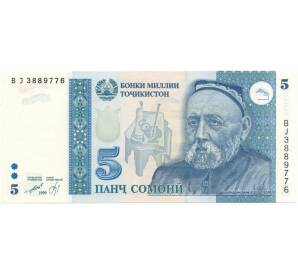 5 сомони 1999 года Таджикистан (без голографической полосы) — Фото №1