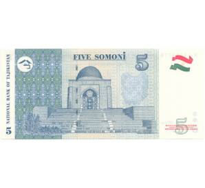 5 сомони 1999 года Таджикистан (без голографической полосы) — Фото №2