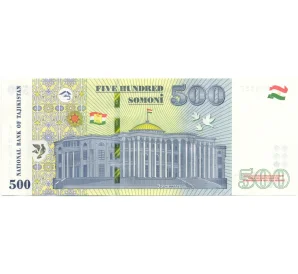 500 сомони 2018 года Таджикистан