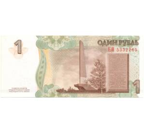 1 рубль 2007 года Приднестровье — Фото №2