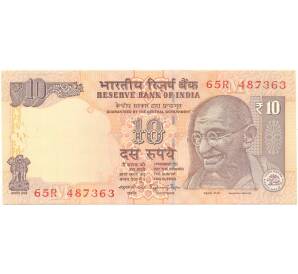 10 рупий 2014 года Индия — Фото №1