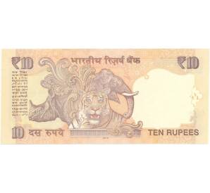 10 рупий 2014 года Индия — Фото №2